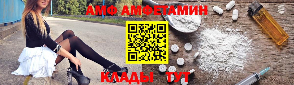 Назарово  Amphetamine 97%  Amphetamine  Вход с VPN 
