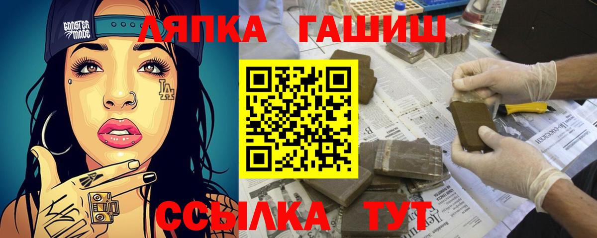 Гашиш Изолятор Назарово