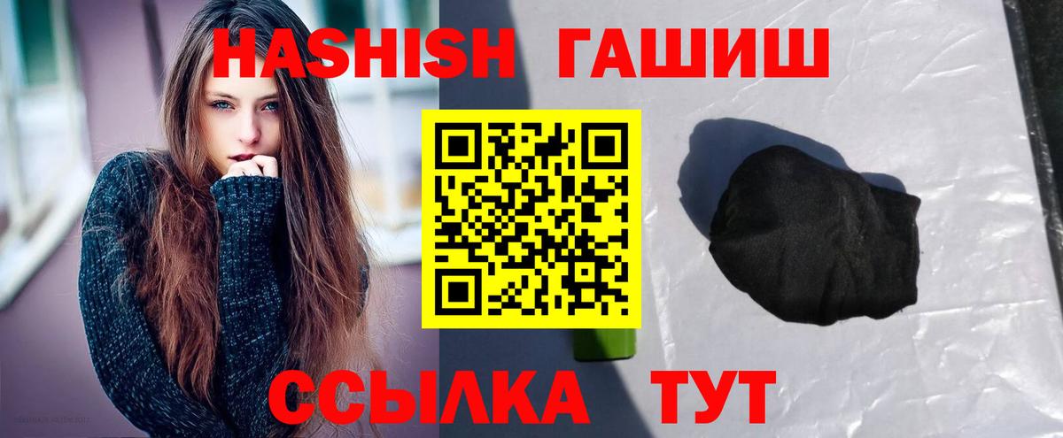 ГАШ  Вход с VPN  ГАШ Изолятор  Назарово  ГАШИШ гарик 
