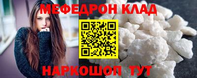 COCAINE Донецк
