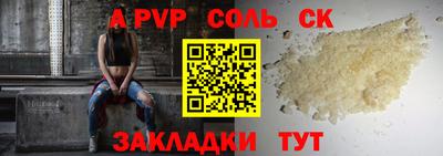 COCAINE Донецк