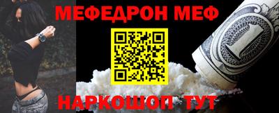 мяу мяу кристалл Дубна