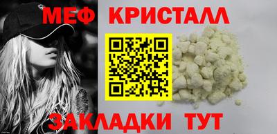 COCAINE Донецк