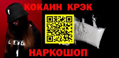 мяу мяу кристалл Дубна