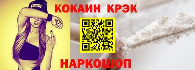 ешки Донской