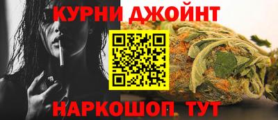 мяу мяу кристалл Дубна