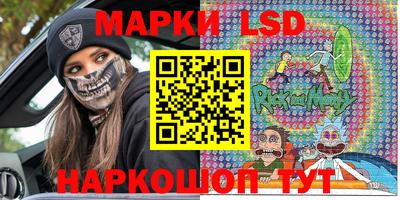 мяу мяу кристалл Дубна