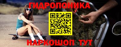 мяу мяу кристалл Дубна