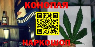 мяу мяу кристалл Дубна
