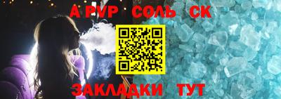мяу мяу кристалл Дубна