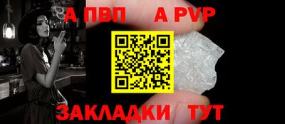 мяу мяу кристалл Дубна