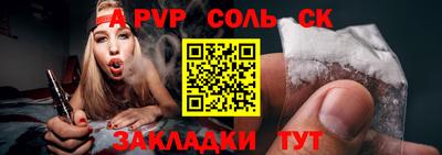 мяу мяу кристалл Дубна