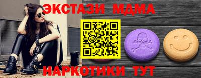 мяу мяу кристалл Дубна