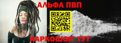 мяу мяу кристалл Дубна