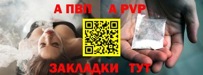 COCAINE Донецк