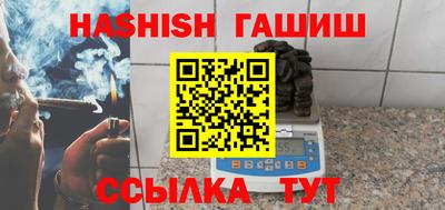 мяу мяу кристалл Дубна