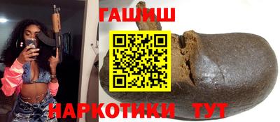 мяу мяу кристалл Дубна