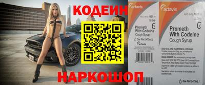 COCAINE Донецк