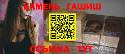 мяу мяу кристалл Дубна