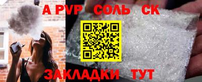 мяу мяу кристалл Дубна