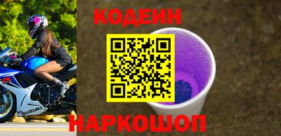 COCAINE Донецк