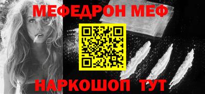 COCAINE Донецк