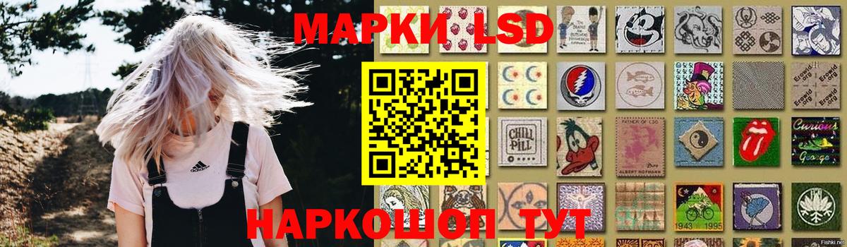 LSD-25 экстази кислота Назарово