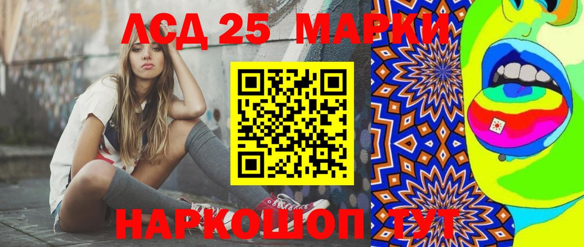 Лсд 25 экстази  ЛСД экстази ecstasy  KRAKEN рабочий сайт  Назарово  Вход с VPN 