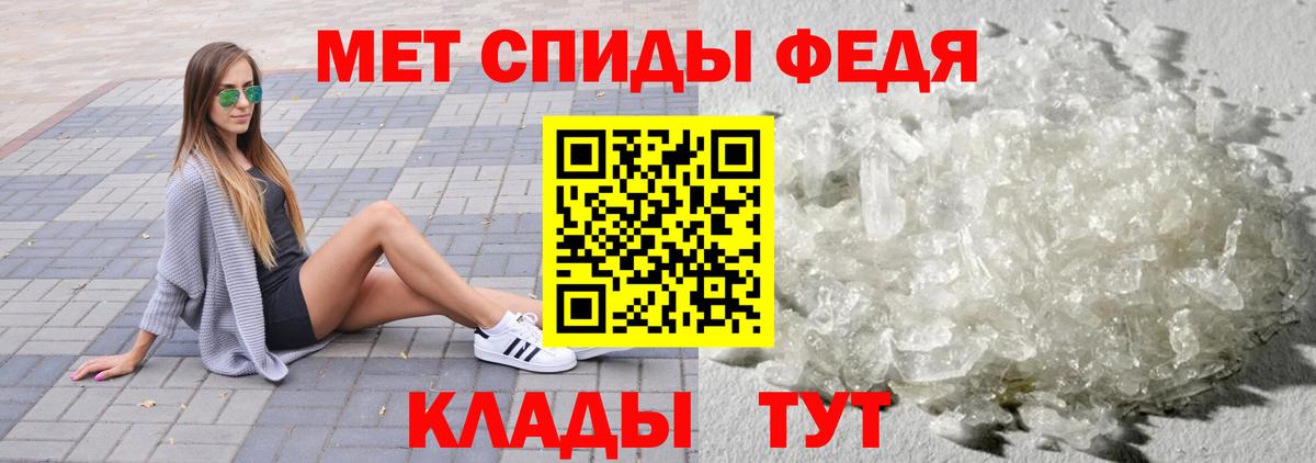 Назарово  МЕТАМФЕТАМИН Декстрометамфетамин 99.9%  МЕТАМФЕТАМИН Декстрометамфетамин 99.9%  Вход с VPN 