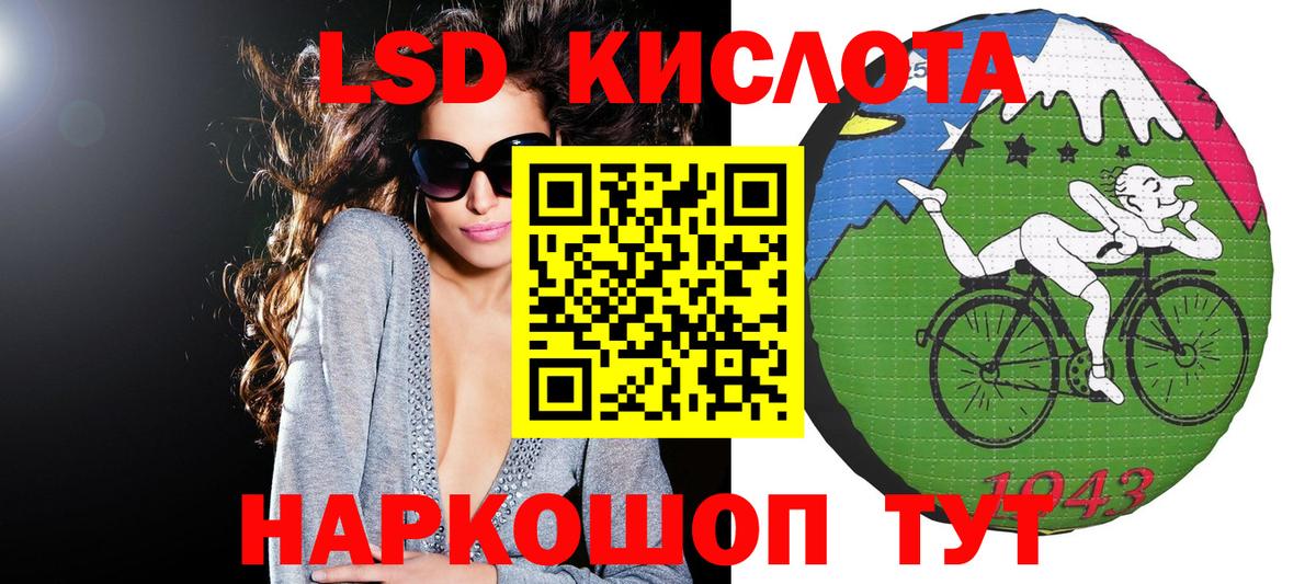 Марки NBOMe 1,8мг Назарово